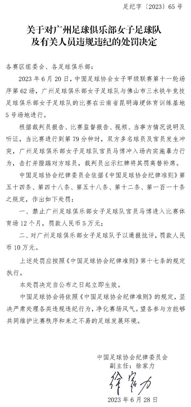 据我了解，赫罗纳也向曼联提出了租借范德贝克的请求，但在现阶段开出了不同的条件。